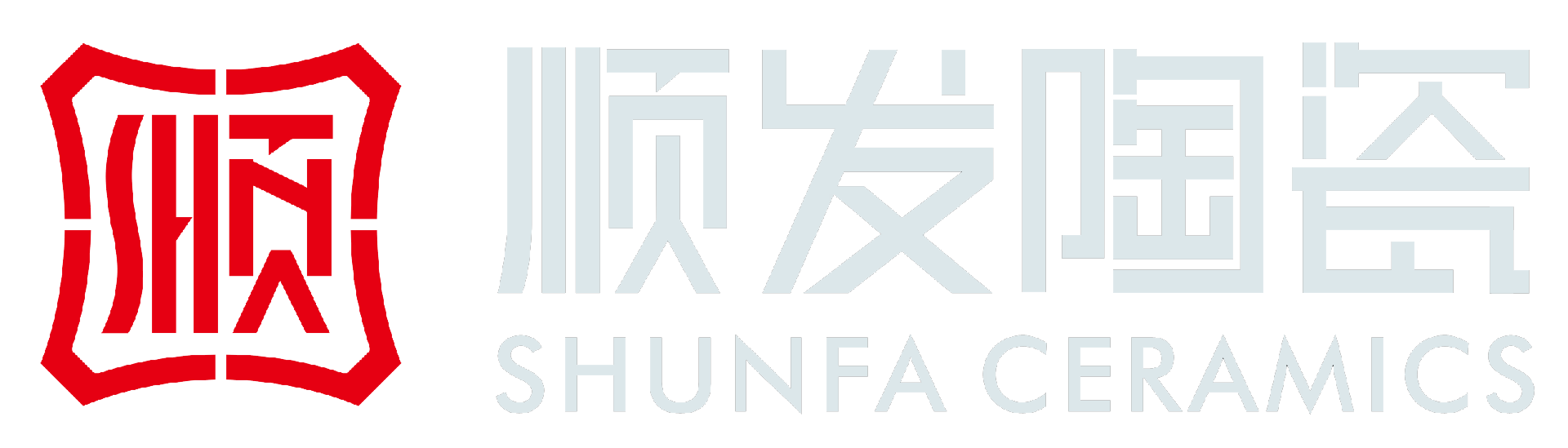 顺发陶瓷官网