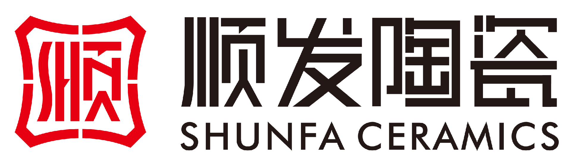 顺发陶瓷官网